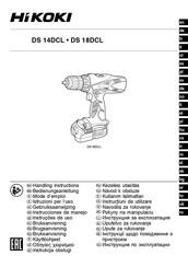 HIKOKI DS 18DCL Handling Instructions Manual