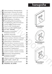 Hans Grohe ShowerSelect 15738 Series Instructions For Use/Assembly Instructions