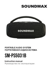 SoundMax SM-PS5031B Instruction Manual