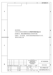 Teka DFS 76810 WH User Manual