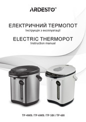 ARDESTO TP-4WB Instruction Manual