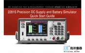 Tektronix Keithley 2281S Quick Start Manual