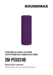 SoundMax SM-PS5024B Instruction Manual