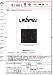 LAVAMAT LV-C560 Instruction Manual / Installation Manual