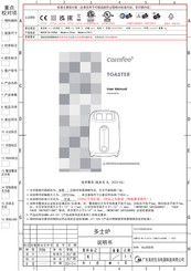 Comfee CBM75100APWL User Manual