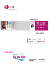 LG VC3016NNDV Manual