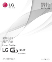 LG G3 Beat User Manual