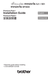 Brother Stellaire Innov-is XJ1 Installation Manual