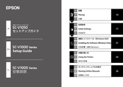 Epson SC-V1050 Setup Manual