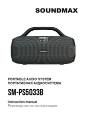 SoundMax SM-PS5033B Instruction Manual