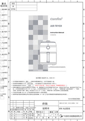 Comfee CAF3011BAPWHL Instruction Manual