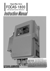 Fellow Kogyo FOCAS-1800 Instruction Manual