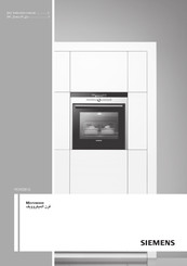 Bosch HF24G561Q Instruction Manual