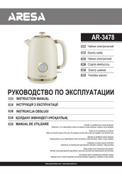 Aresa AR-3478 Instruction Manual