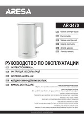 ARESA AR-3470 Instruction Manual