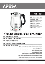 ARESA AR-3471 Instruction Manual