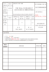 Midea MDRU229FZE01 User Manual