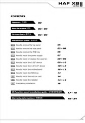 Cooler Master HAF HB EVO Installation Manual