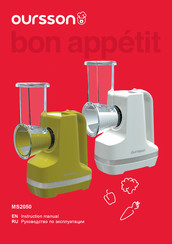 Oursson MS2050/GA Manual