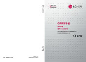 LG LG-G810 Manual