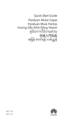 Huawei honor JAT-L29 Quick Start Manual