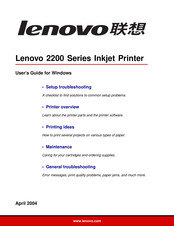 Lenovo 2200 Series User Manual