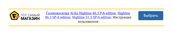 AL-KO Highline 51.3 SP-A edition User Manual