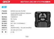 GEPRC MATEN 5.8G 3W VTX PRO Manual