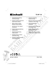 Einhell TC-HP 130 Original Operating Instructions