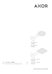 Axor 250 1jet 35284 7 Series Instructions For Use/Assembly Instructions
