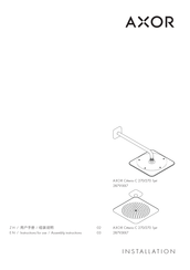 Axor Citterio C 270/270 1jet 28793 7 Series Instructions For Use/Assembly Instructions