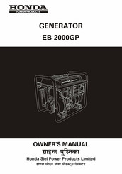Honda EB 2000GP Owner's Manual