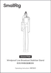 SmallRig Encore PT60 Operating Instructions Manual
