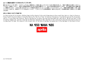 APRILIA NA 850 MANA ABS 2012 Manual