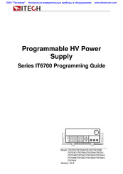 ITech IT6724C Programming Manual
