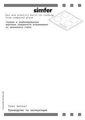 CORBERO H60V41B522 User Manual