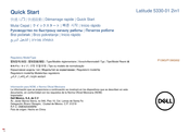 Dell Latitude 5330-01 2in1 Quick Start Manual