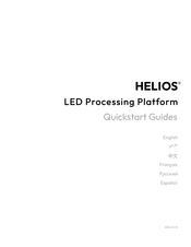 megapixel HELIOS Quick Start Manual