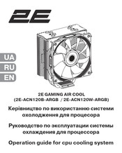 2E 2E-ACN120B-ARGB Operation Manual