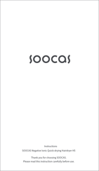 SOOCAS H5 Instructions Manual