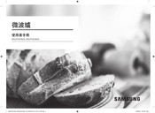 Samsung MS23T5018GP User Manual
