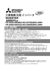 Mitsubishi Electric FR-A820-00340-AWH Instruction Manual