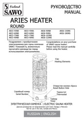 Sawo ARIES ARI3-60NS-P Manual