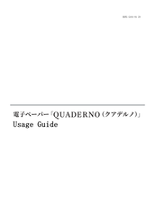 Fujitsu QUADERNO 3C Usage Manual