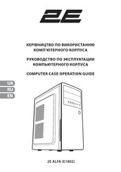 2E ALFA E1802 Operation Manual