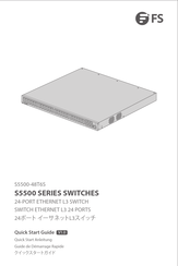 FS S5500-48T6S Quick Start Manual
