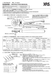 Hrs HT802/ZH05-2224P Instruction Manual