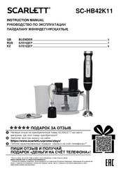 Scarlett SC-HB42K11 Instruction Manual