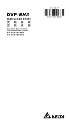 Delta 80EH00 R3 Instruction Manual