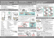 Cipherlab RK26 Quick Start Manual
